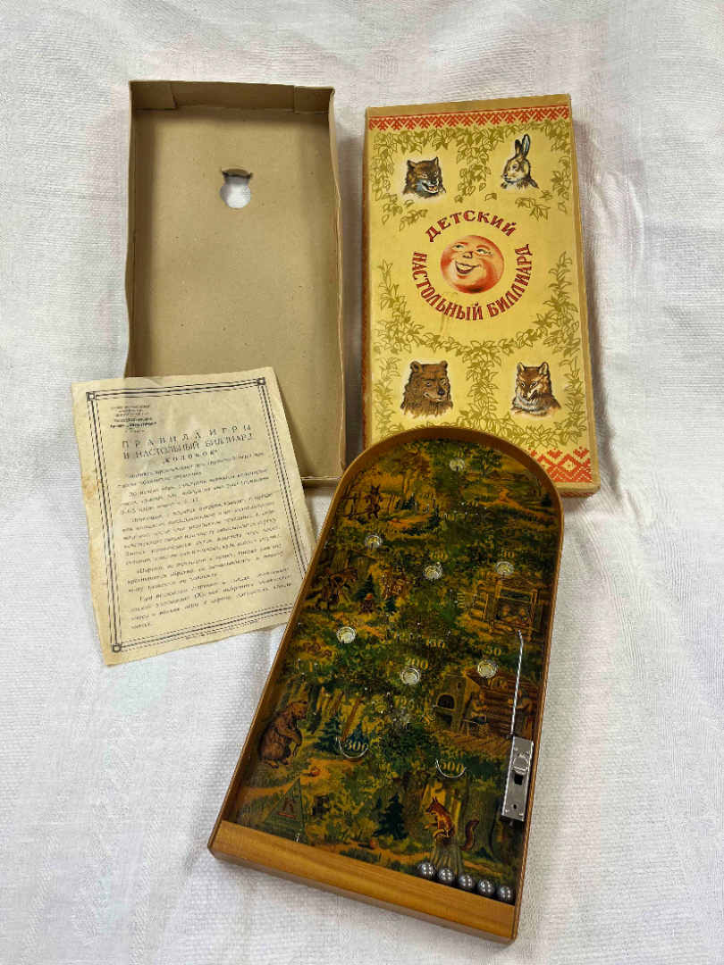 Детская настольная игра "Детский настольный бильярд Колобок" Артель Культпром 1957г. Дерево, металл.. Картинка 1